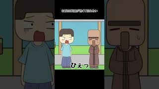 村長は幽霊が怖くて眠れない #マイクラ ＃マイクラアニメ  #minecraftanimation