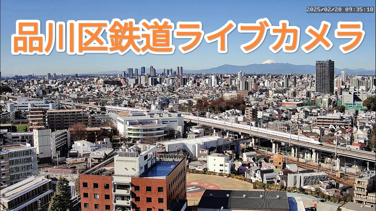 Live webcam view of Elevated Railway & City Skyline
