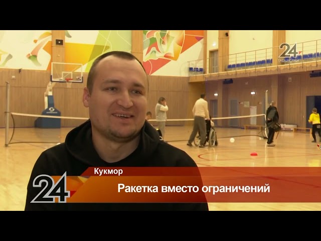 Айназар Шакиров нашел свое призвание в теннисе