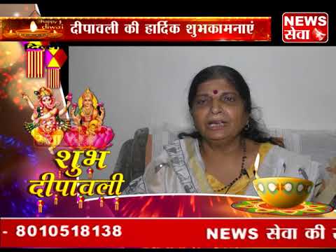 Councillor Mandawali EDMC Sashi Chandana II Diwali Wishes II NEWS SEWA