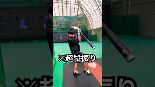 インコースを流し打ちする草野球304本塁打男 #shorts