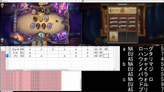 【hearhstone】無課金１か月９レジェ14