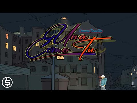 Chamo Bendito - Una Como Tu ❤ (Visualizer)