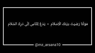 Download lagu Lirik Sholawat Ni'matal iman Az zahir mp3 Download lagu Lirik Sholawat Ni'matal iman Az zahir mp3