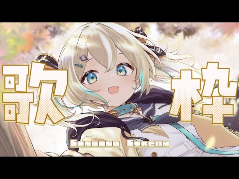 チェリーのサムネイル