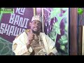 ABINDA YAKE KAWO DAUKEWAR SHA AWA DR NURA SALIHU SALIHANNUR