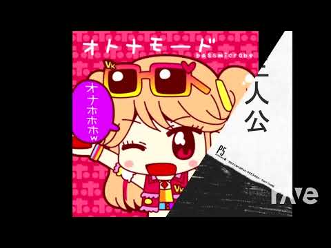 Shadow Mode - bassmicrobe & Persona 5 imagining Project | RaveDJ