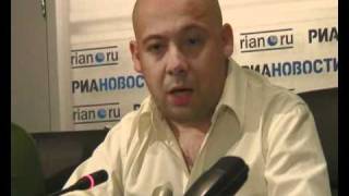 Фрагмент пресс-конференции в РИА "Новости"