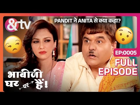 Pandit ने Anita से क्या कहा? - Bhabi Ji Ghar Par Hai! - Full Ep 5 - Anita Mishra | @andtvchannel