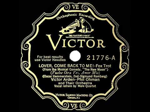 1928 Arden & Ohman - Lover, Come Back To Me! (Revelers, vocal)
