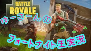 ［フォートナイト]のんびり新モード50vs50やるよー（初見参加型大歓迎）