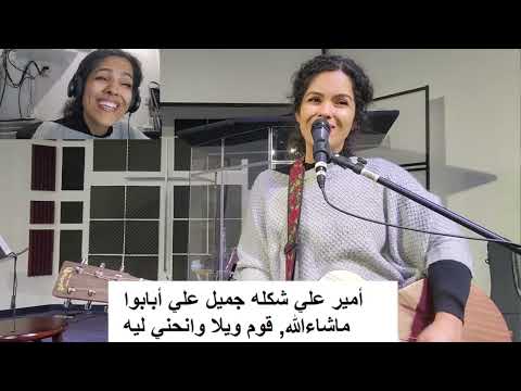 Aladdin - Prince Ali in the Arabic language