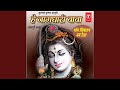 Shakti Pith Manokamna Shivling