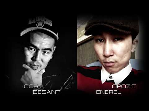 Enerel Ft Desant - Infinitea /Mix/