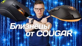 Cougar Minos X5 Black - відео 1