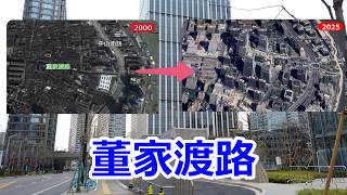 【上海 小東門街道 董家渡路 3】 2026 大規模再開発エリアを歩く 緑地外灘中心  (20260321)