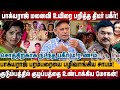 பாக்யராஜ் மனைவி உயிரை பறித்த திடீர் �