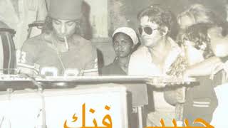 Habibi Funk // حبيبي فنك : Sharhabeel Ahmed - Argos Farfish (Sudan 1960s, pre-order below)