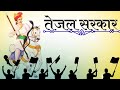 New Tejaji Maharaj Ll WhatsApp Status Ll Ram Godara Official