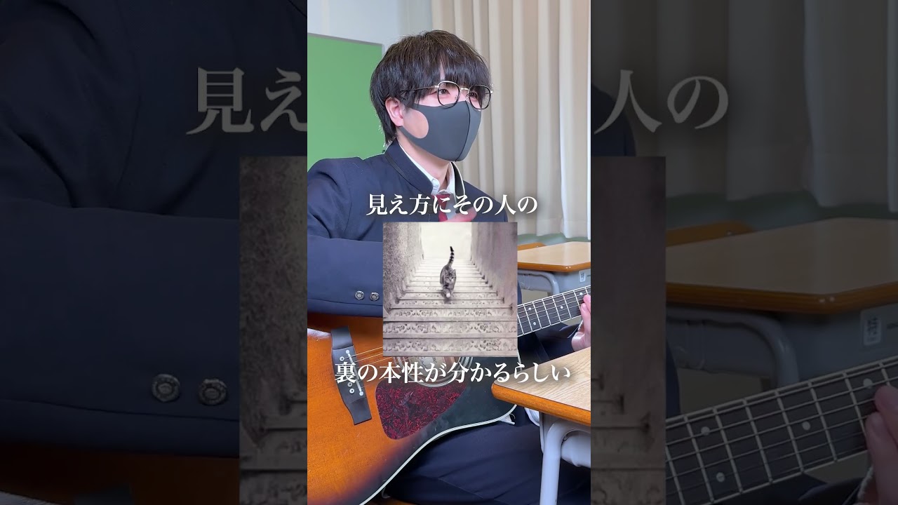 裏の性格が分かる絵らしい #心理学 #あるある #だだだいご #弾き語り