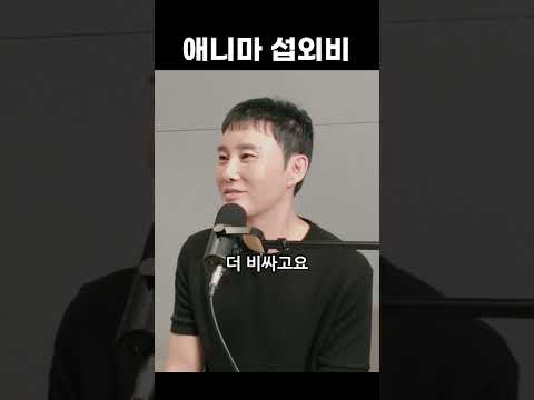 애니마 한국에서 게런티 얼마일까?
