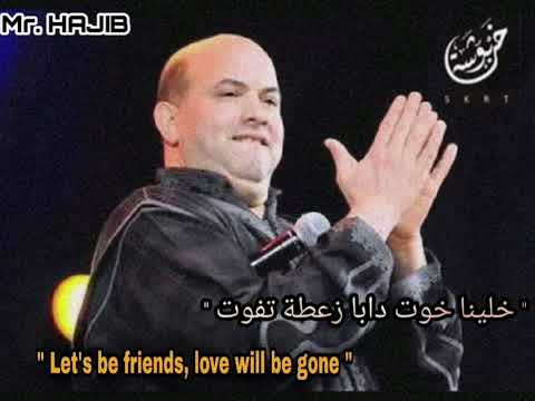 hajib 2021 nachat (halawah)