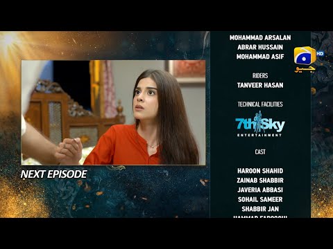 Nikah Episode 34 Teaser - 21st February 2023 - HAR PAL GEO