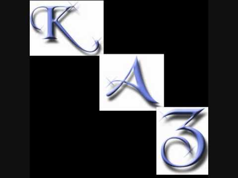 Bis zum Schluss (beat with hook)