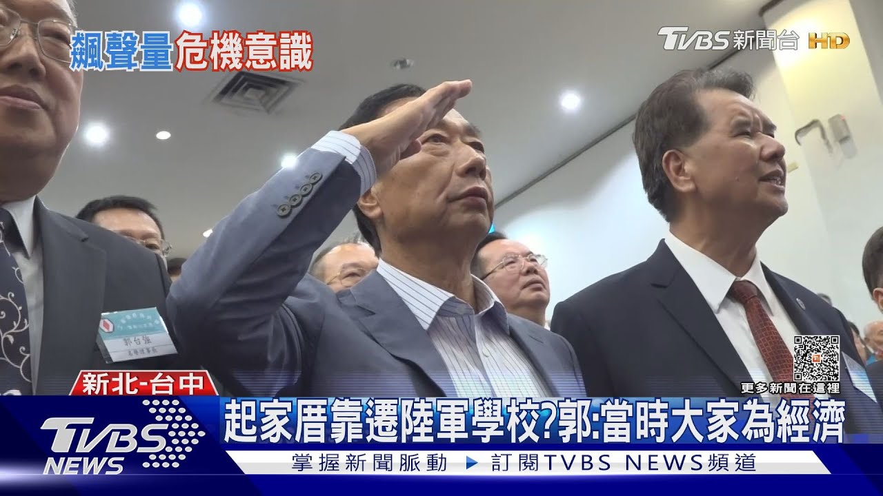 假想敵換人?綠示警:郭台銘民調小贏侯友宜、須謹慎