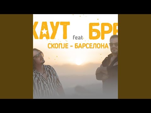 Skopje-Barcelona (feat. Brejk)