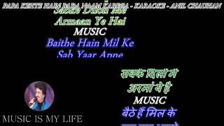 Download lagu Papa Kehte Hain Bada Naam Karega Karaoke With Lyri... mp3