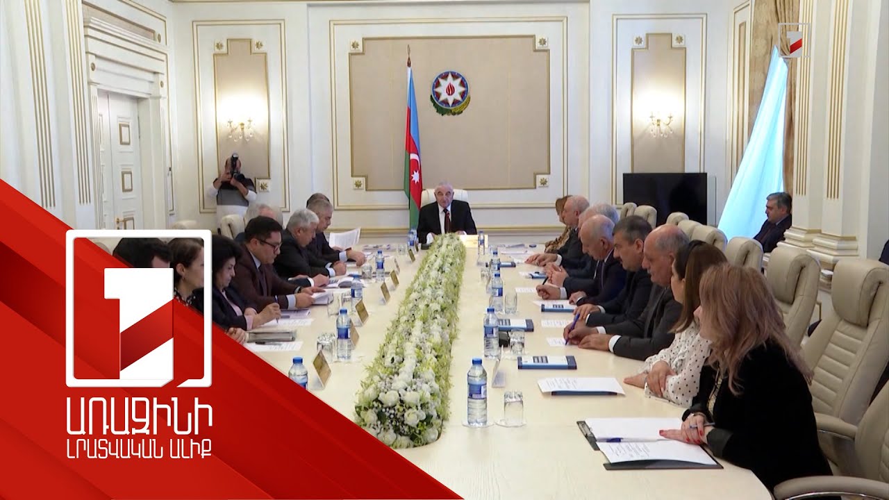 Ադրբեջանում լռության օր է