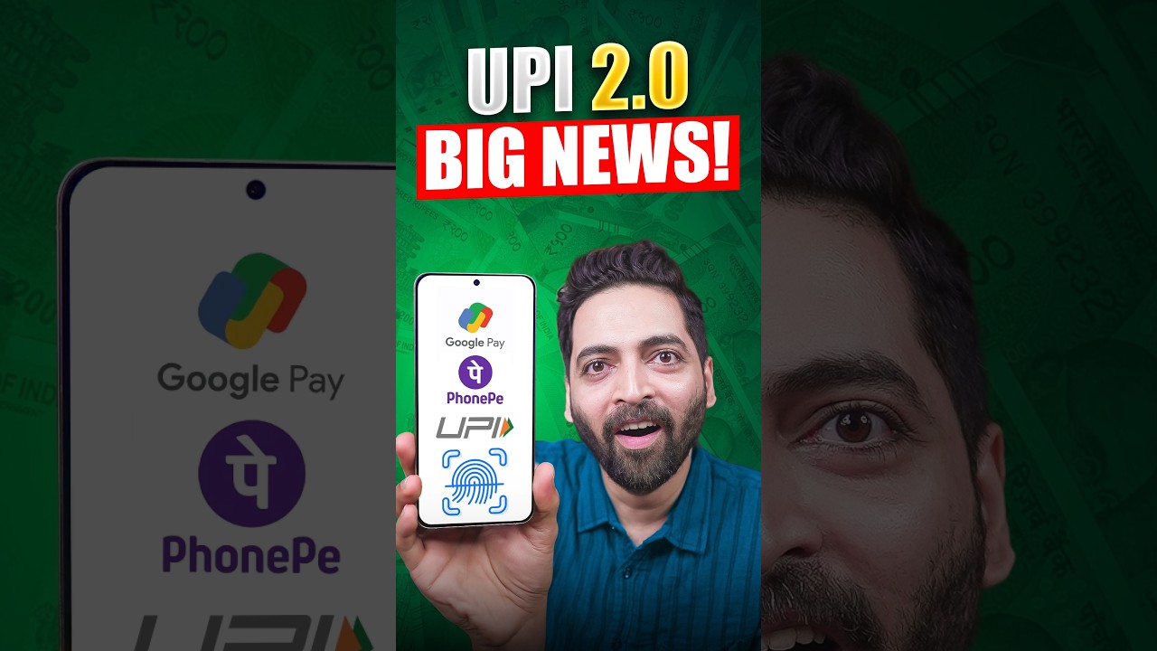 BIG CHANGE in UPI Payments 💰 #shorts