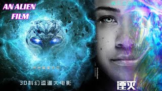 NEW GOD ALIEN/ தமிழ் விளக்கம் / TAMIL DUBBED/ VOICE OVER/ EXTREME TAMIL REVIEW/ EXTREME TAMIL/