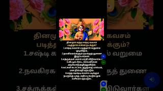 Download lagu Kantha shasti kavasam.... mp3 Download lagu Kantha shasti kavasam.... mp3