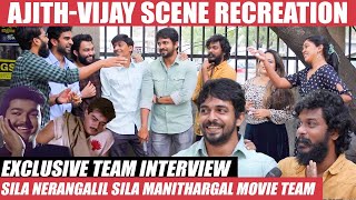 Sila Nerangalil Sila Manithargal Team Interview - Vishal Venkat | AshokSelvan | Manikandan | Reyaa video
