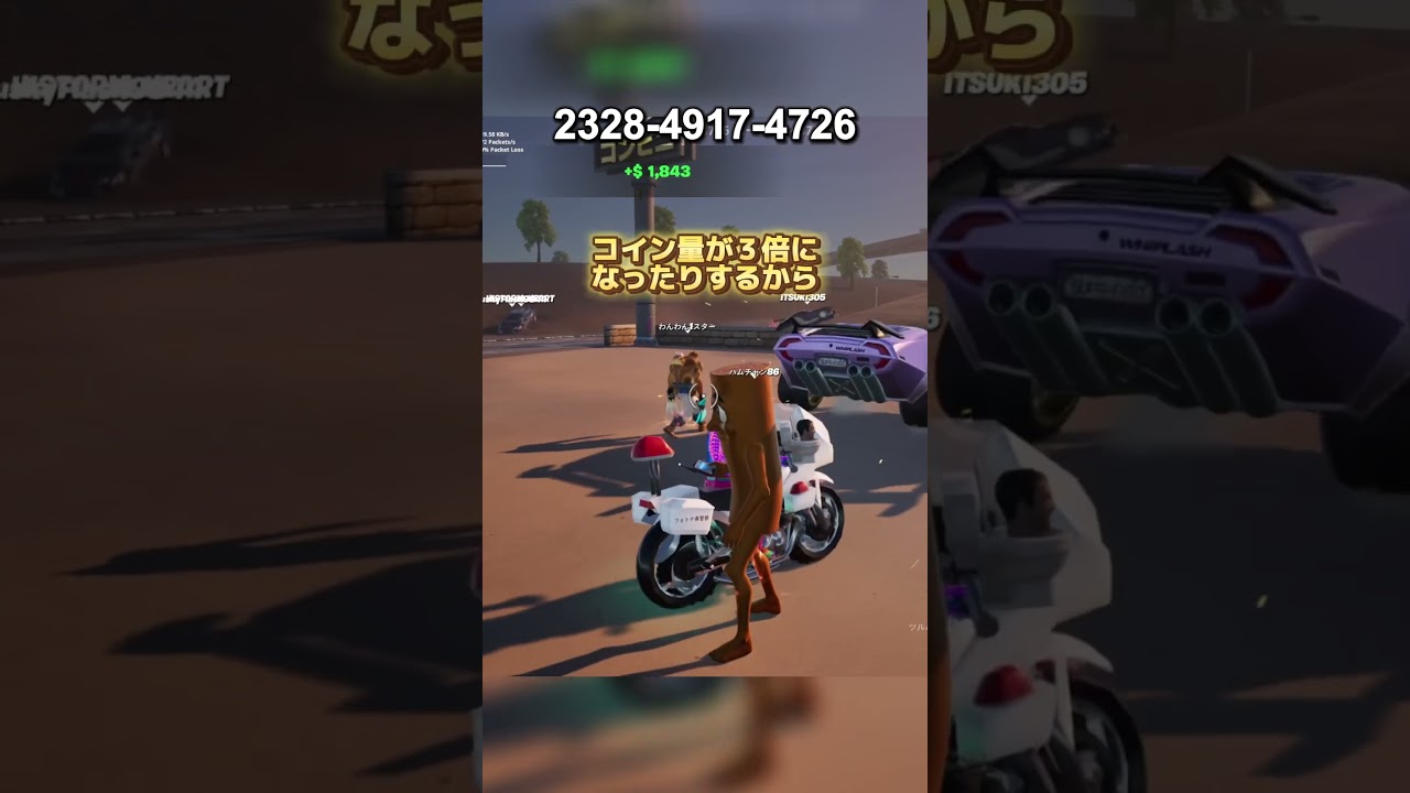 族車マップ管理者イベントに参加しよう！