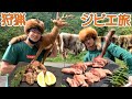 【ジビエ旅】岐阜県で狩猟体験と鹿肉を食す!