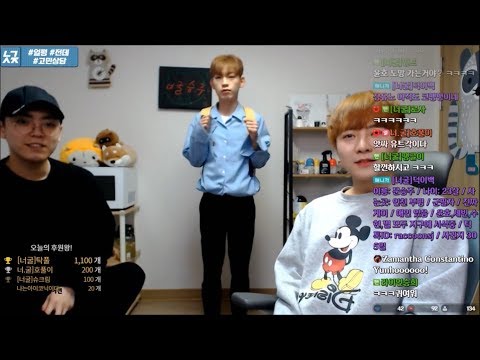 190228 Seungju LIVE Broadcast cuts (English Subbed)