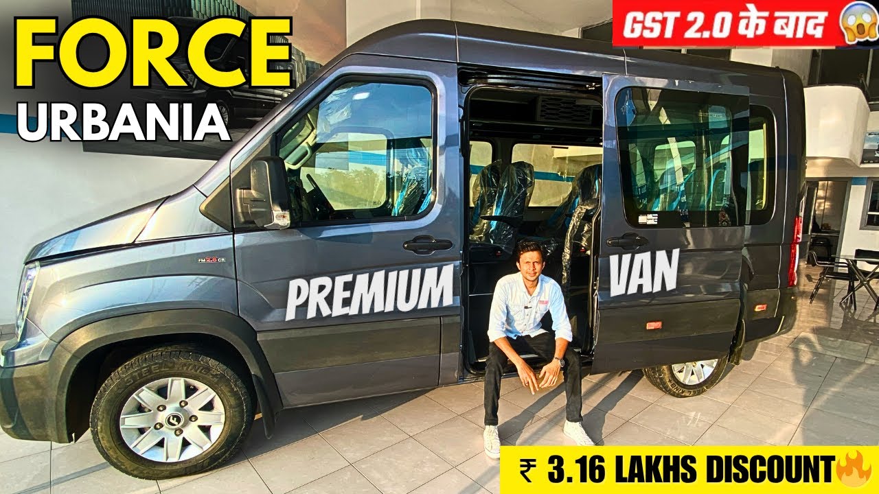 Force Urbania 10 STR New Price After GST 2.0 | Full Review & On-road Price