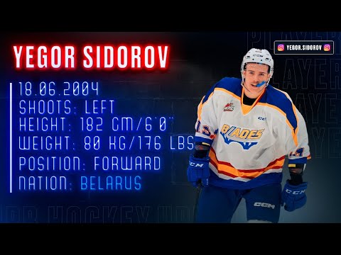 Yegor Sidorov | Top Belarusian Prospects | Saskatoon Blades/Belarus U20 | NHL DRAFT 2023