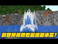 遊戲大聯盟 9 Video thumbnail