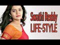 Swathi Reddy Biography, Wiki, Age, Height, Husband, Family, Profile