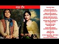 Old Hindi Naya Daur 1957 All Song Dilip Kumar And Vyjayanthimala Mohmmad Rafi And Asha Bhosle