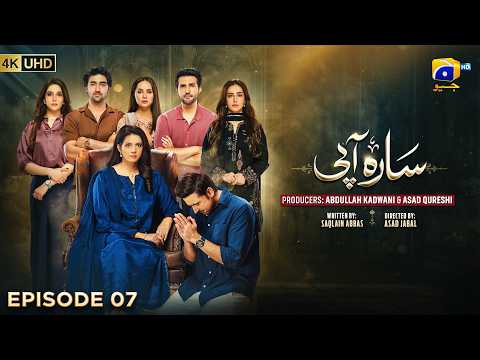 Sara Aapi Episode 07 [Eng Sub] Savera Nadeem - Sami Khan - Sidra Niazi | 23rd Feb 2026 | Har Pal Geo