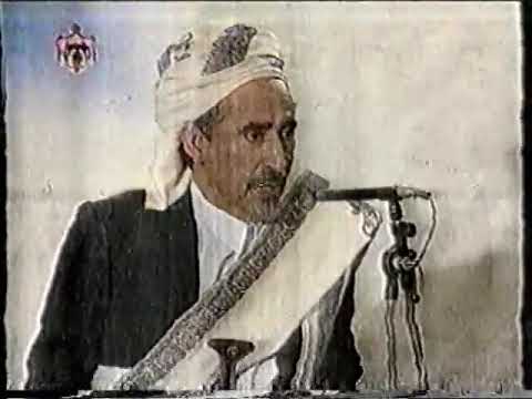 وثيقة العهد والاتفاق 1994
