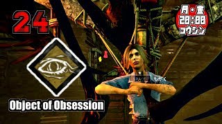 【ZeroOne実況】Dead by Daylight　#24