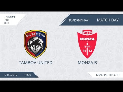 AFL19. Summer cup. 1/2. Monza B - Tambov