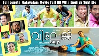Village Guys Full Length Malayalam Movie Full HD With English Subtitle