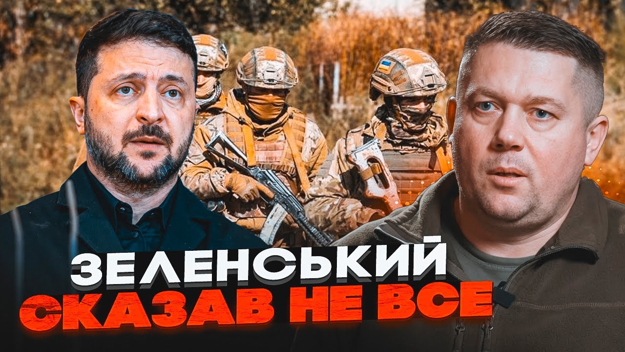 ⚡️КУПОЛ: Зеленський ПРИХОВУЄ ПРАВДУ про Patriot. Фронт ТРИМАЄТЬСЯ НА ДИВІ!